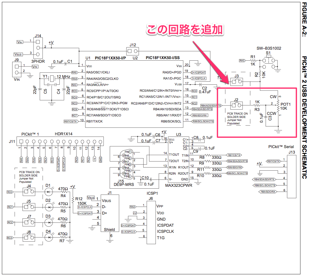 MC USB Dev Kit Shematic Diagram