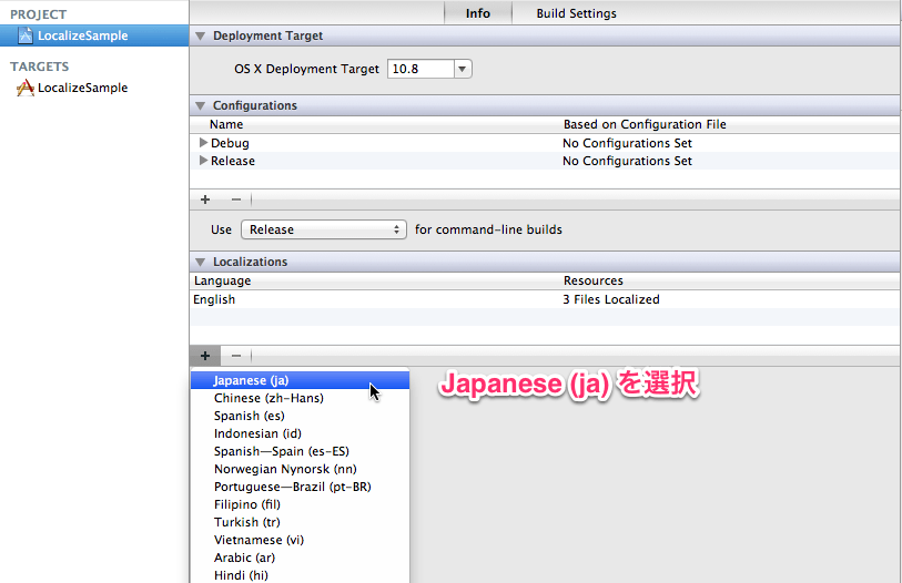 Select Japanese