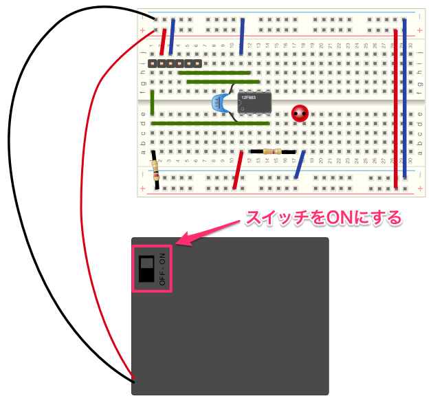 Program with circuit power