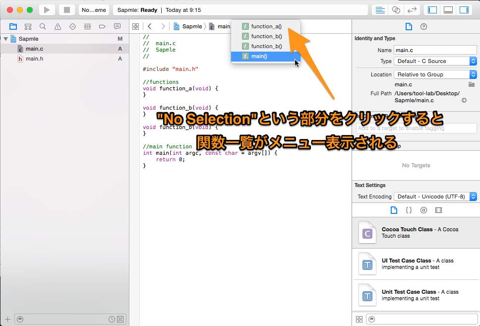 Function search popup