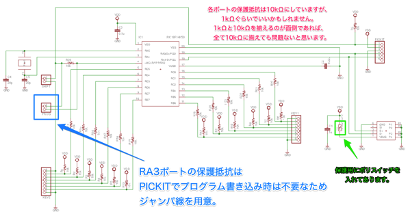 Jibun keyboard standard version schematic