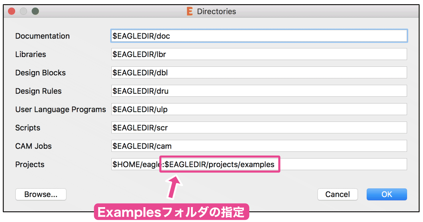 Autodesk EAGLE examplesフォルダ指定 (Version8)