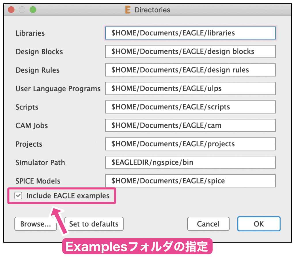 Autodesk EAGLE examplesフォルダ設定 (Version9)