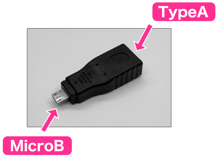 MicroB-TypeA USB変換コネクタ