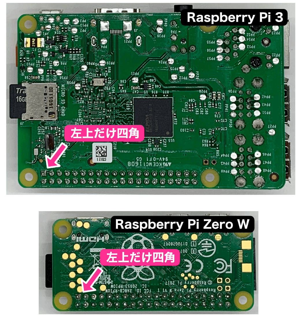Raspberry Pi GPIO 1番ピン