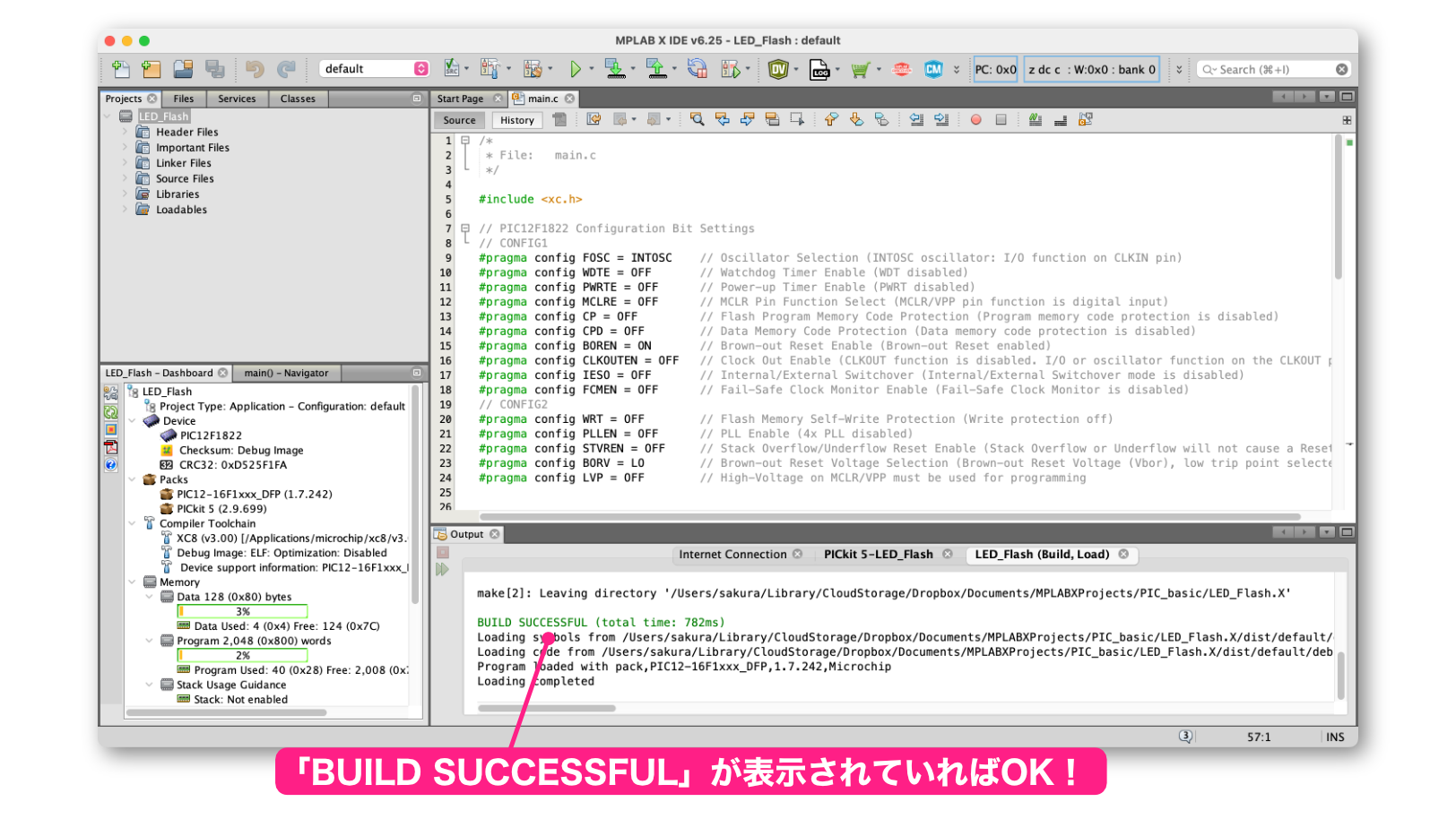 build-results.png