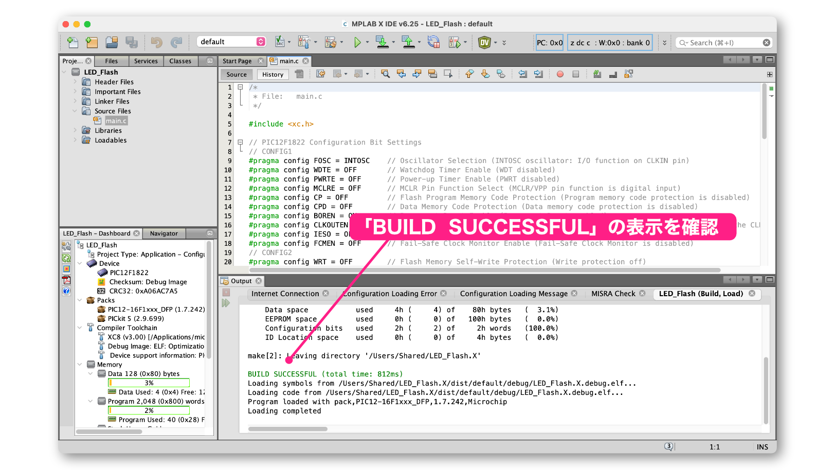 project-built.png
