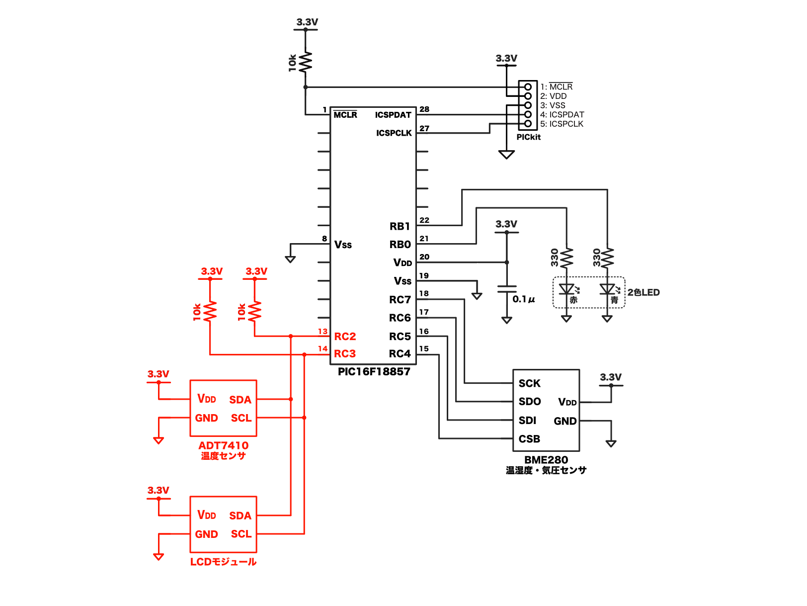 I2Cモジュール回路図