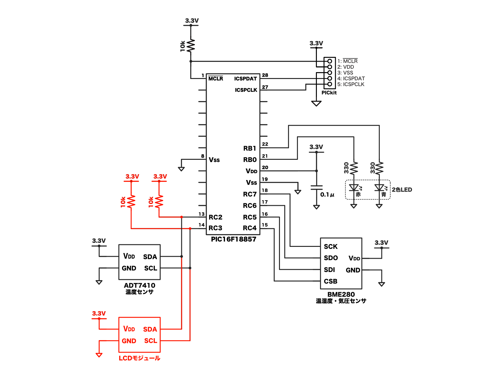 LCDモジュールとプルアップ抵抗回路図