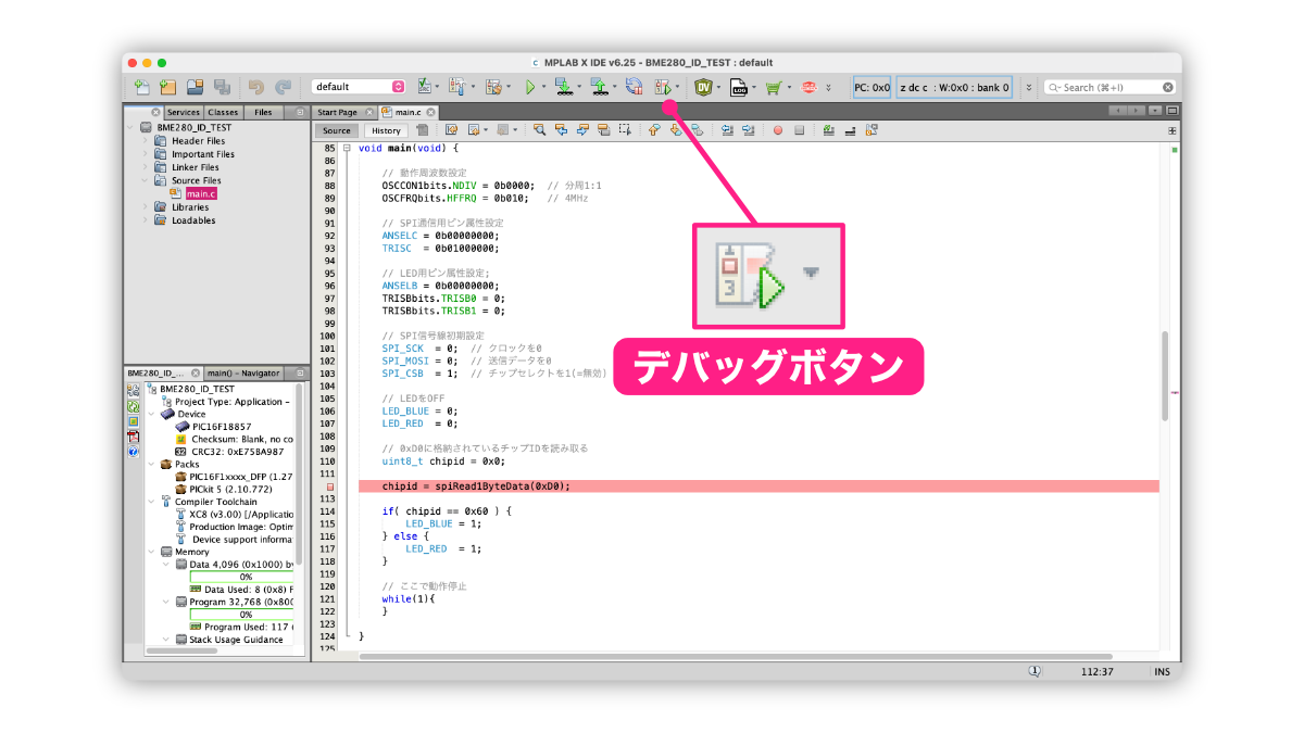 pic-practice-32_debug-button.png