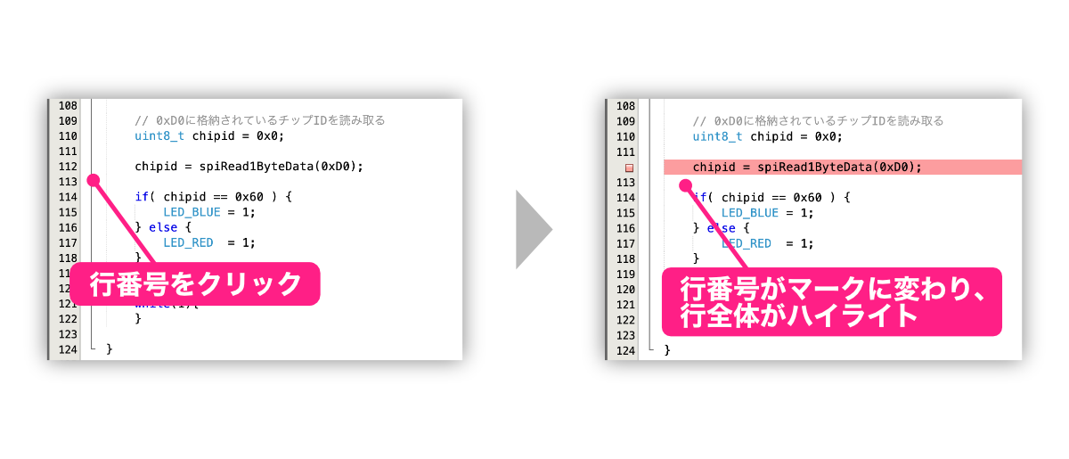 pic-practice-32_breakpoint-setting.png