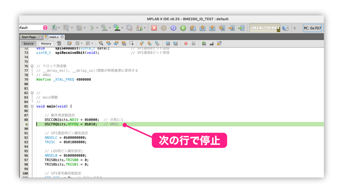 pic-practice-33_debug-next-line.png