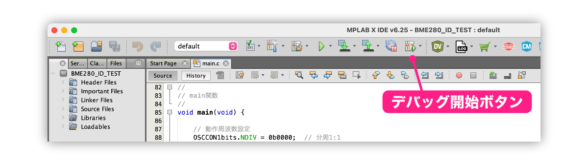 pic-practice-33_debug-button.png