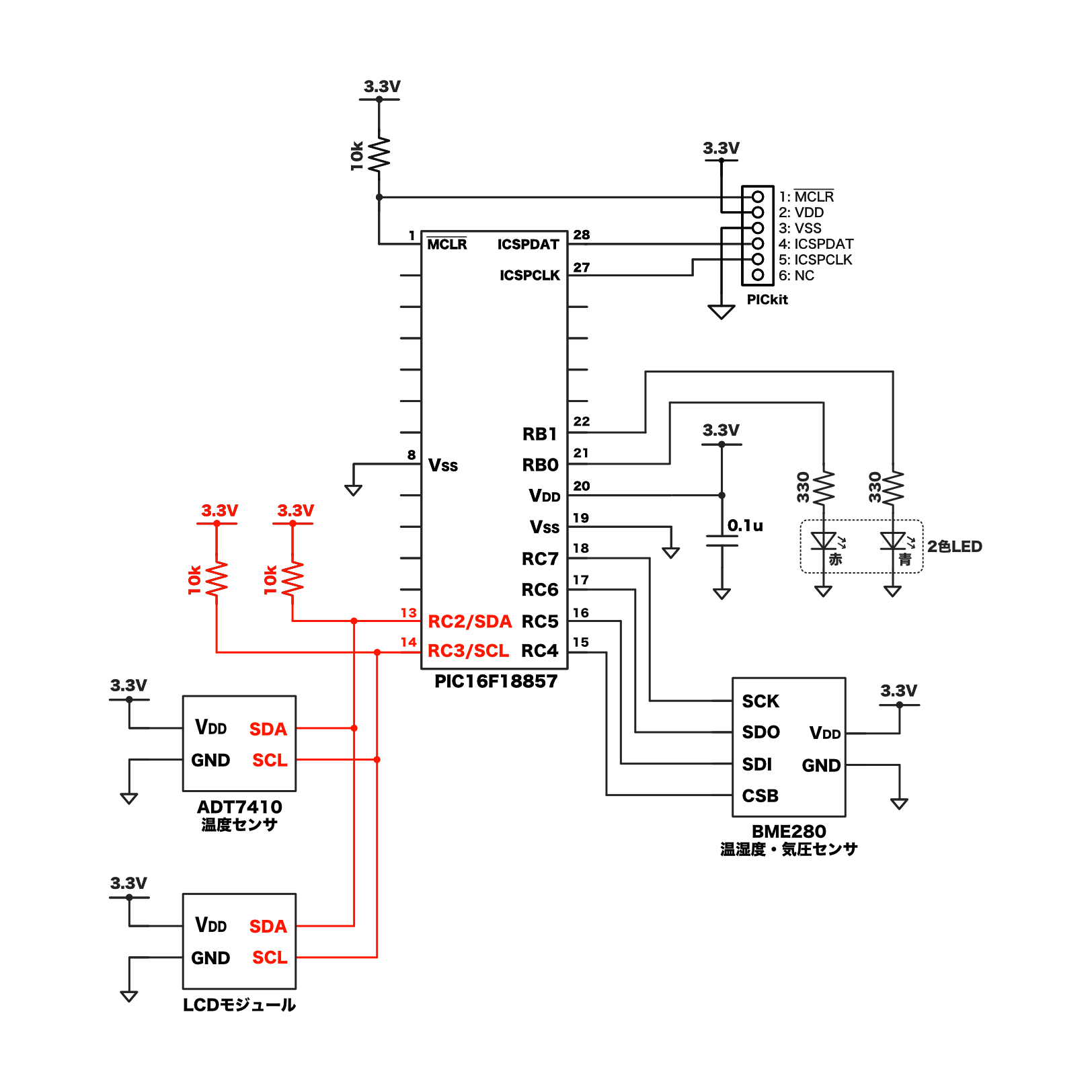 pic-practice-36_i2c-schematic.png