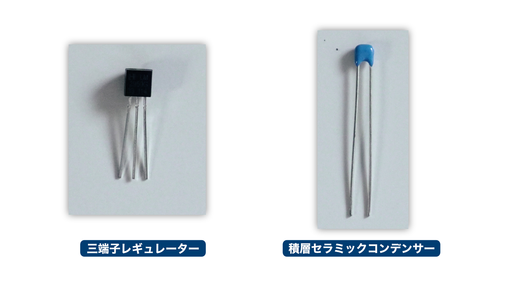 pic-practice-4_regulator-kit.png