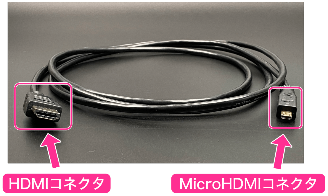 HDMI-microHDMIケーブル