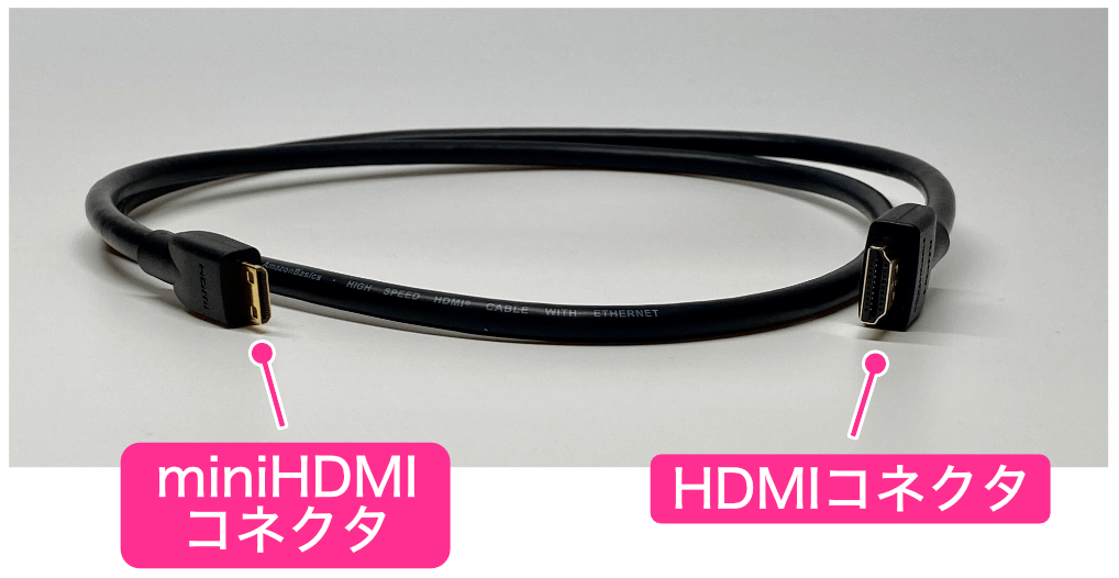 HDMI-miniHDMIケーブル