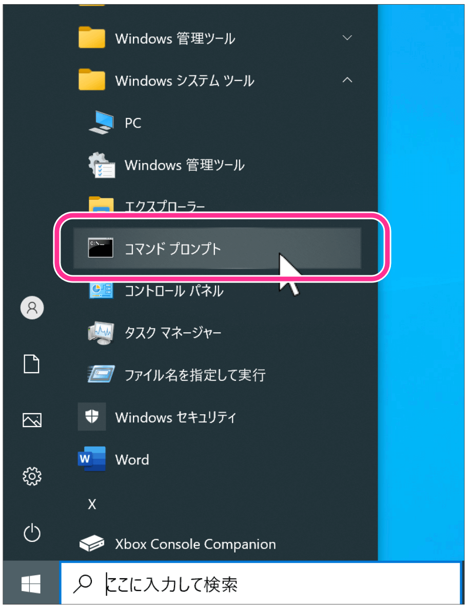 Windows SSH 1