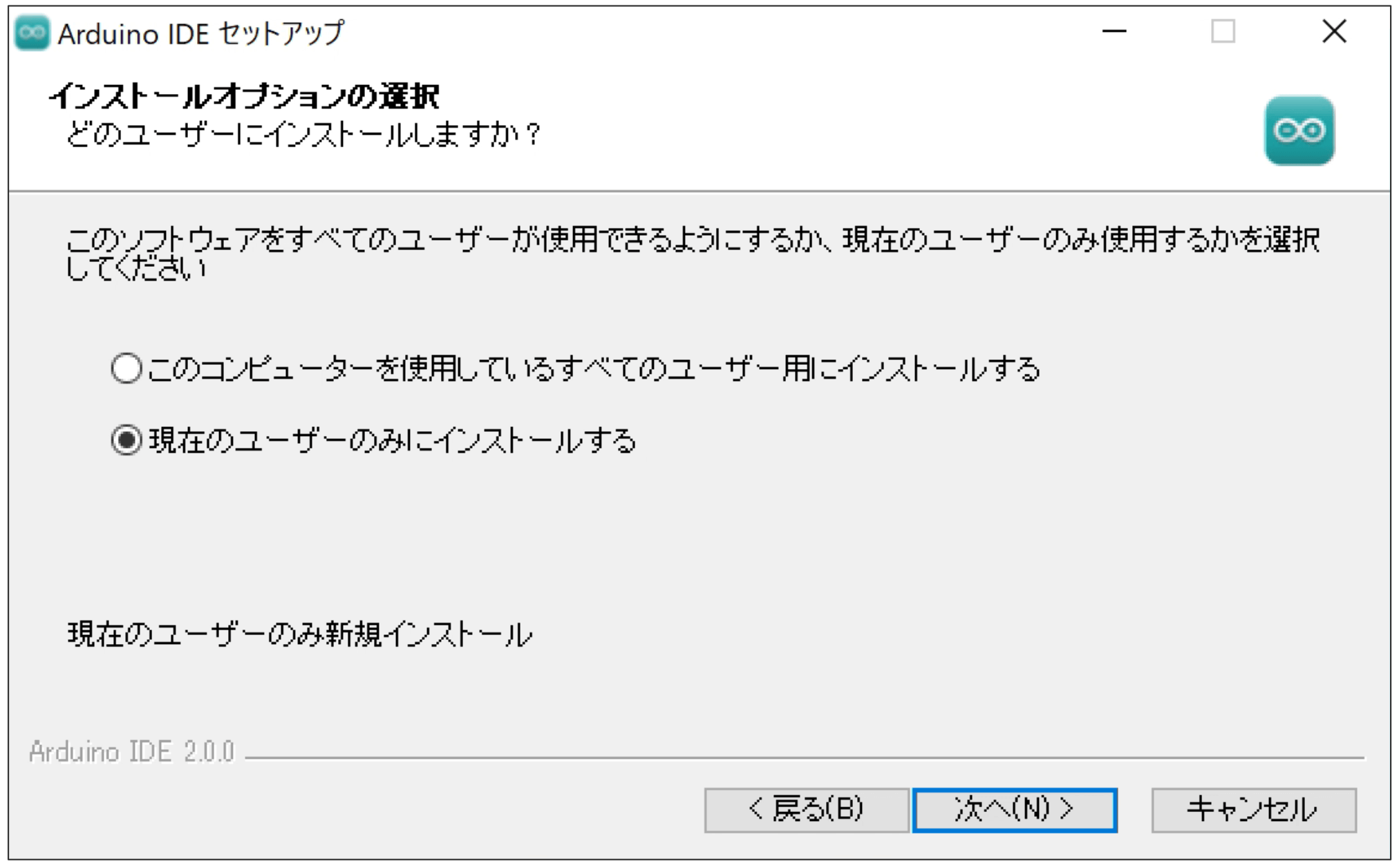Windowsインストール4